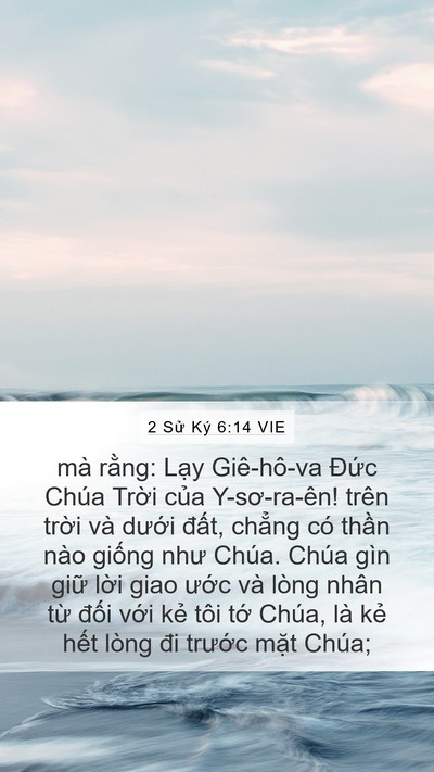 2 Sử Ký 6:14 VIE Bible Verse Image
