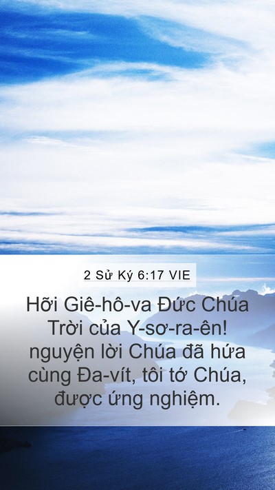 2 Sử Ký 6:17 VIE Mobile Phone Wallpaper - Hỡi Giê-hô-va Đức Chúa Trời của - Mobile Bible Verse Wallpaper
