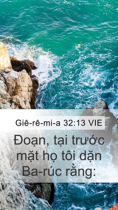 Giê-rê-mi-a 32:13 VIE Mobile Phone Wallpaper - Đoạn, tại trước mặt họ tôi dặn - Mobile Bible Verse Wallpaper