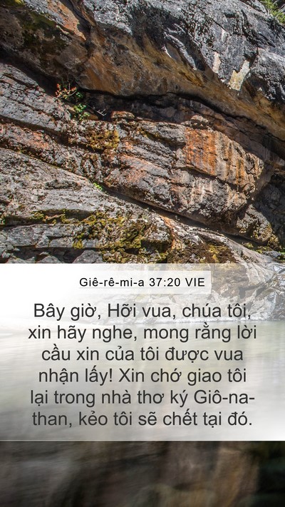 Giê-rê-mi-a 37:20 VIE Bible Verse Image