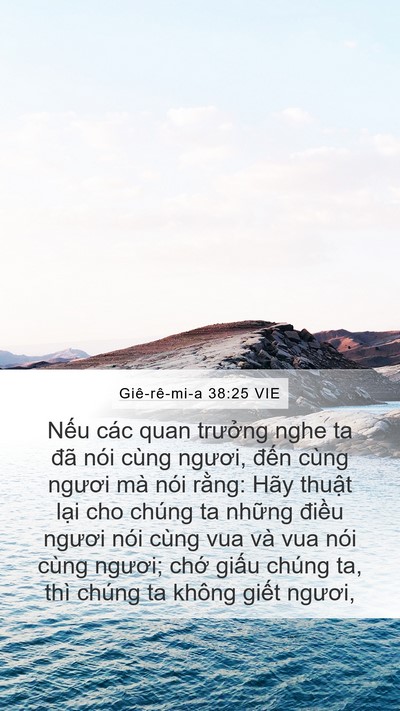 Giê-rê-mi-a 38:25 VIE Bible Verse Image
