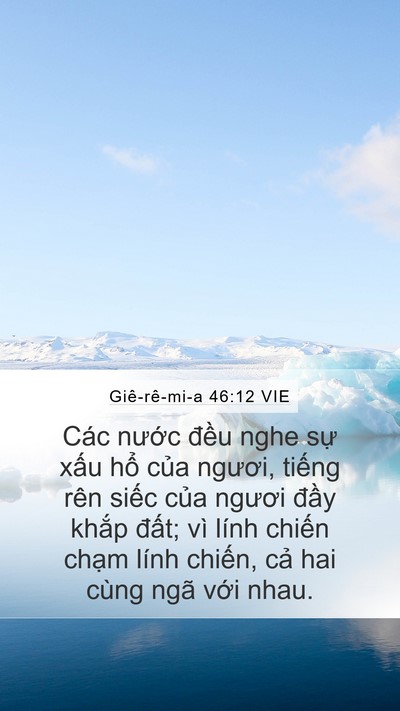 Giê-rê-mi-a 46:12 VIE Bible Verse Image