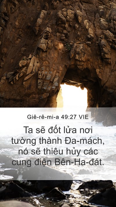 Giê-rê-mi-a 49:27 VIE Bible Verse Image