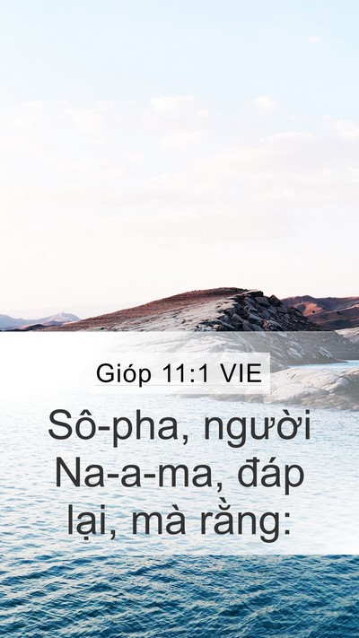 Gióp 11:1 VIE Mobile Phone Wallpaper - Sô-pha, người Na-a-ma, đáp lại, mà - Mobile Bible Verse Wallpaper