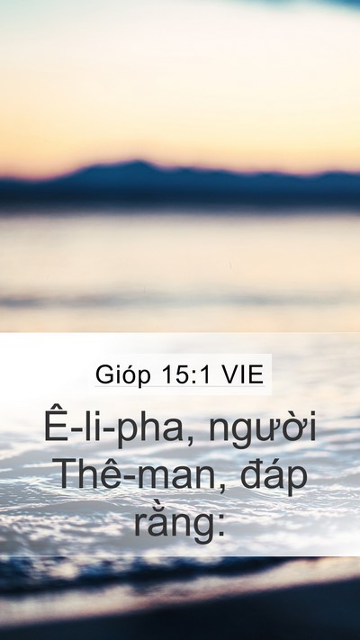 Gióp 15:1 VIE Bible Verse Image
