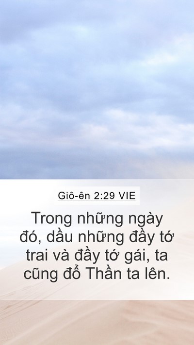 Giô-ên 2:29 VIE Mobile Phone Wallpaper - Trong những ngày đó, dầu những đầy - Mobile Bible Verse Wallpaper