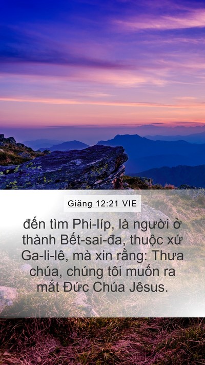 Giăng 12:21 VIE Bible Verse Image