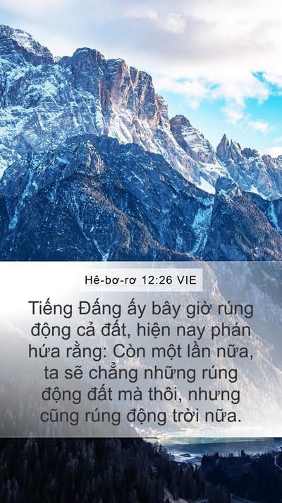 Hê-bơ-rơ 12:26 VIE Bible Verse Image