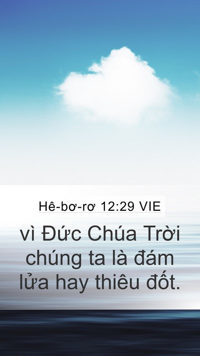 Hê-bơ-rơ 12:29 VIE Mobile Phone Wallpaper - vì Đức Chúa Trời chúng ta là đám lửa - Mobile Bible Verse Wallpaper