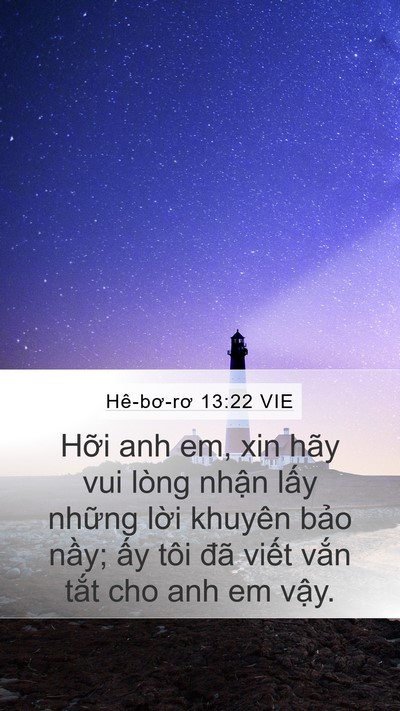 Hê-bơ-rơ 13:22 VIE Bible Verse Image