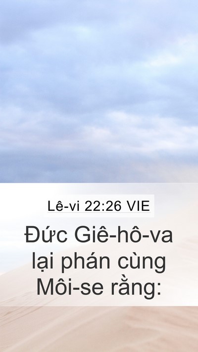 Lê-vi 22:26 VIE Mobile Phone Wallpaper - Đức Giê-hô-va lại phán cùng Môi-se - Mobile Bible Verse Wallpaper