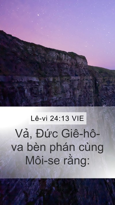 Lê-vi 24:13 VIE Mobile Phone Wallpaper - Vả, Đức Giê-hô-va bèn phán cùng Môi-se - Mobile Bible Verse Wallpaper