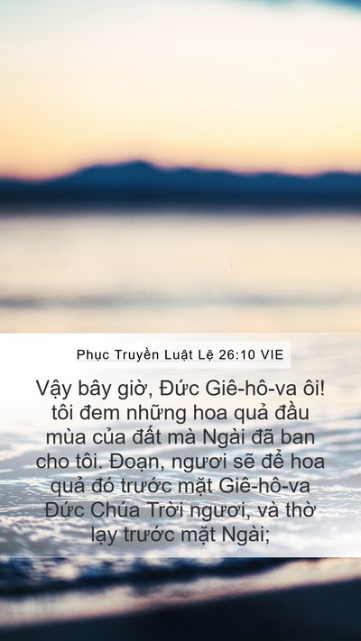 Phục Truyền Luật Lệ 26:10 VIE Mobile Phone Wallpaper - Vậy bây giờ, Đức Giê-hô-va ôi! tôi - Mobile Bible Verse Wallpaper