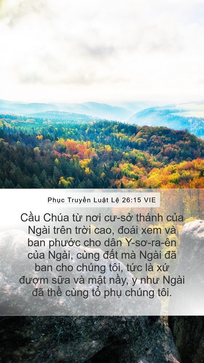 Phục Truyền Luật Lệ 26:15 VIE Mobile Phone Wallpaper - Cầu Chúa từ nơi cư-sở thánh của Ngài - Mobile Bible Verse Wallpaper