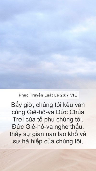 Phục Truyền Luật Lệ 26:7 VIE Mobile Phone Wallpaper - Bấy giờ, chúng tôi kêu van cùng - Mobile Bible Verse Wallpaper