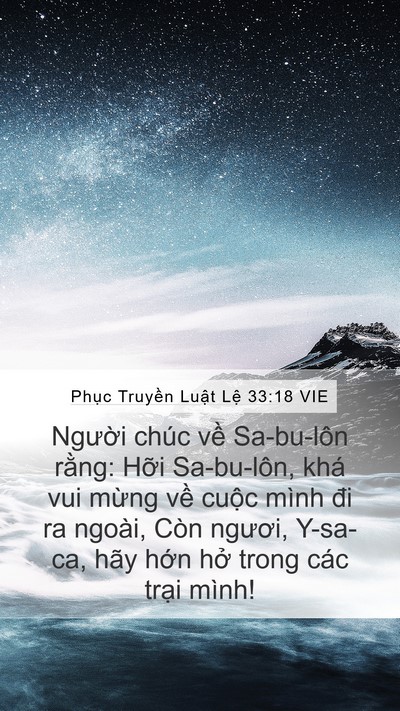 Phục Truyền Luật Lệ 33:18 VIE Bible Verse Image