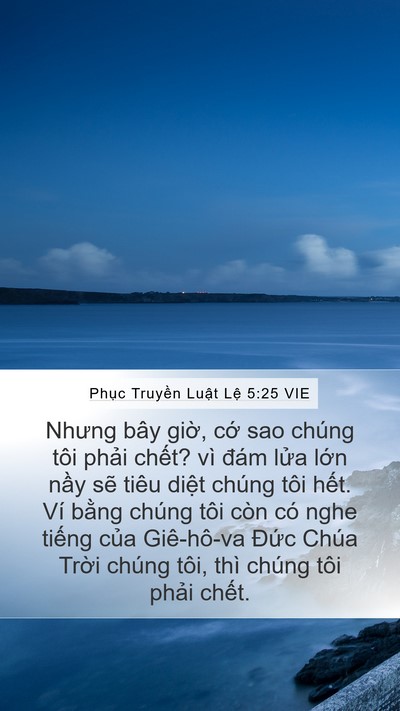 Phục Truyền Luật Lệ 5:25 VIE Bible Verse Image