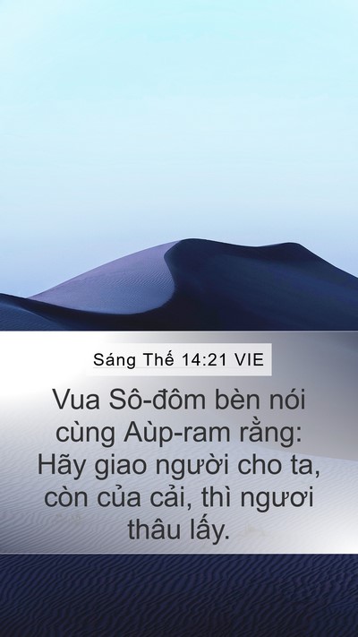 Sáng Thế 14:21 VIE Bible Verse Image