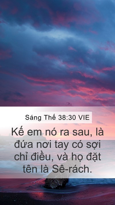 Sáng Thế 38:30 VIE Mobile Phone Wallpaper - Kế em nó ra sau, là đứa nơi tay có sợi - Mobile Bible Verse Wallpaper