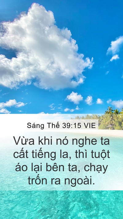 Sáng Thế 39:15 VIE Mobile Phone Wallpaper - Vừa khi nó nghe ta cất tiếng la, thì - Mobile Bible Verse Wallpaper