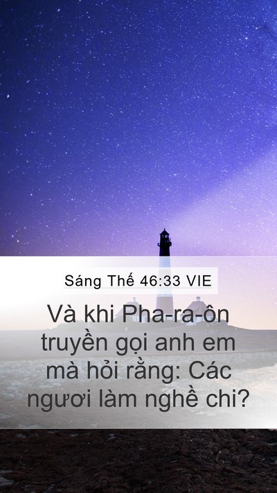 Sáng Thế 46:33 VIE Bible Verse Image