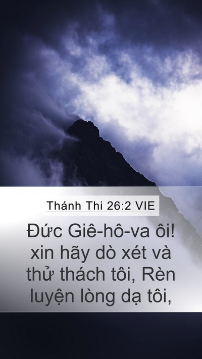 Thánh Thi 26:2 VIE Mobile Phone Wallpaper - Đức Giê-hô-va ôi! xin hãy dò xét và - Mobile Bible Verse Wallpaper