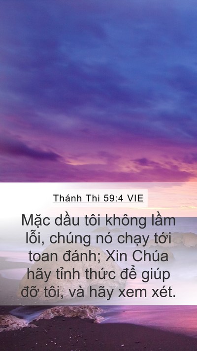 Thánh Thi 59:4 VIE Mobile Phone Wallpaper - Mặc dầu tôi không lầm lỗi, chúng nó - Mobile Bible Verse Wallpaper