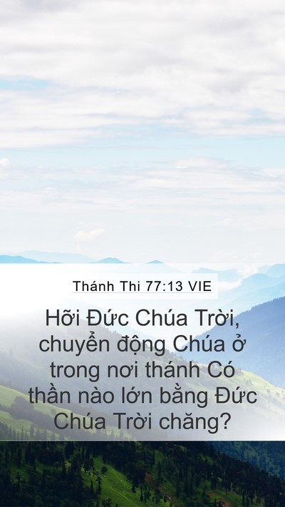 Thánh Thi 77:13 VIE Bible Verse Image