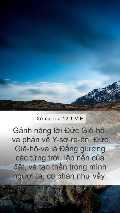Xê-ca-ri-a 12:1 VIE Bible Verse Image