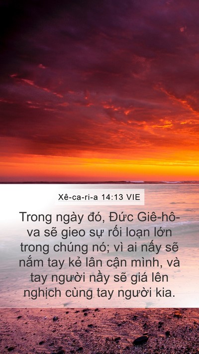 Xê-ca-ri-a 14:13 VIE Bible Verse Image