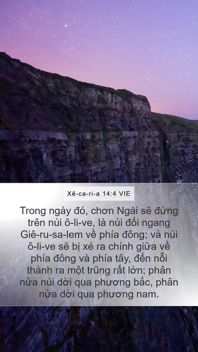 Xê-ca-ri-a 14:4 VIE Bible Verse Image