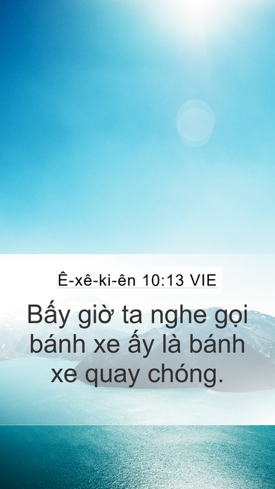 Ê-xê-ki-ên 10:13 VIE Mobile Phone Wallpaper - Bấy giờ ta nghe gọi bánh xe ấy là bánh - Mobile Bible Verse Wallpaper