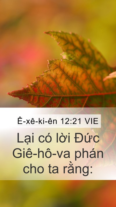 Ê-xê-ki-ên 12:21 VIE Mobile Phone Wallpaper - Lại có lời Đức Giê-hô-va phán cho ta - Mobile Bible Verse Wallpaper