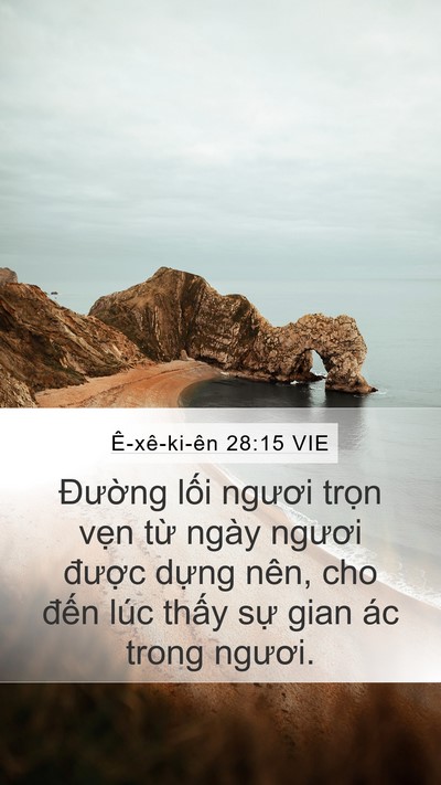 Ê-xê-ki-ên 28:15 VIE Mobile Phone Wallpaper - Đường lối ngươi trọn vẹn từ ngày - Mobile Bible Verse Wallpaper