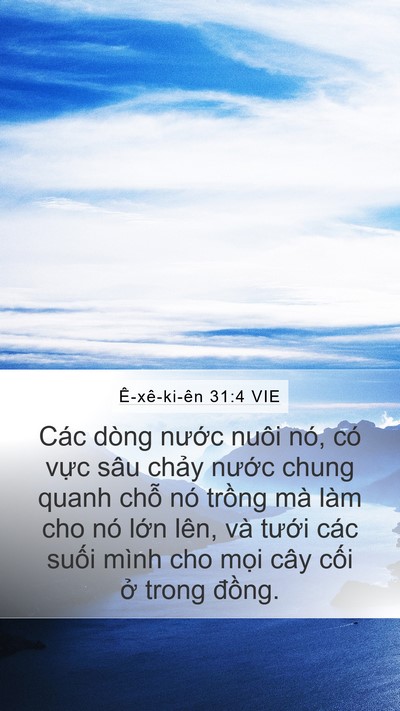 Ê-xê-ki-ên 31:4 VIE Mobile Phone Wallpaper - Các dòng nước nuôi nó, có vực sâu - Mobile Bible Verse Wallpaper