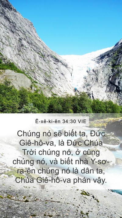 Ê-xê-ki-ên 34:30 VIE Mobile Phone Wallpaper - Chúng nó sẽ biết ta, Đức Giê-hô-va, - Mobile Bible Verse Wallpaper