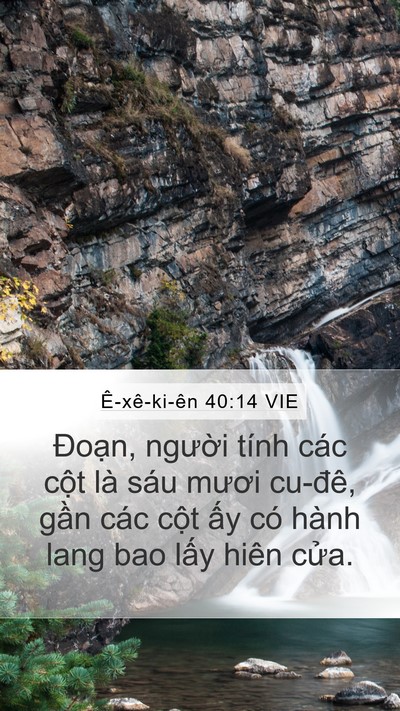 Ê-xê-ki-ên 40:14 VIE Bible Verse Image