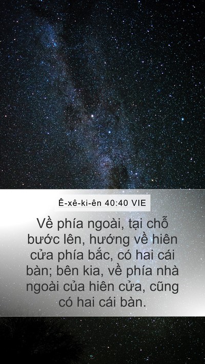 Ê-xê-ki-ên 40:40 VIE Mobile Phone Wallpaper - Về phía ngoài, tại chỗ bước lên, - Mobile Bible Verse Wallpaper