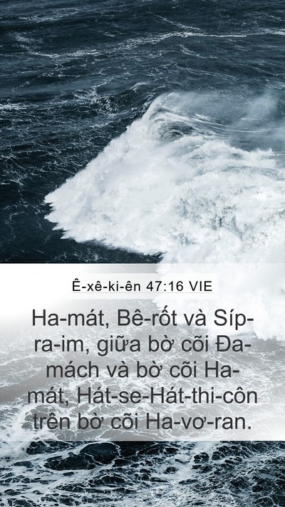 Ê-xê-ki-ên 47:16 VIE Bible Verse Image