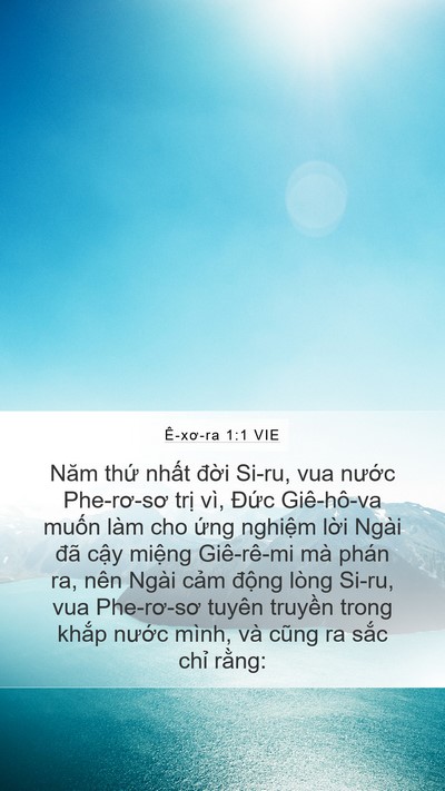 Ê-xơ-ra 1:1 VIE Mobile Phone Wallpaper - Năm thứ nhất đời Si-ru, vua nước - Mobile Bible Verse Wallpaper