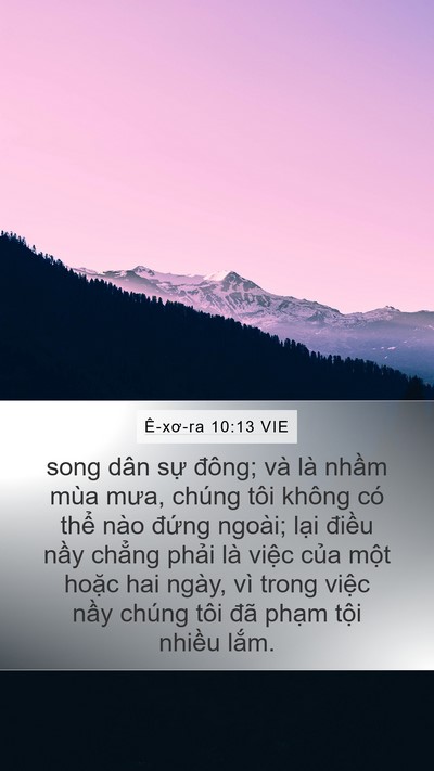 Ê-xơ-ra 10:13 VIE Mobile Phone Wallpaper - song dân sự đông; và là nhầm mùa mưa, - Mobile Bible Verse Wallpaper