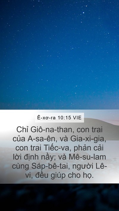 Ê-xơ-ra 10:15 VIE Mobile Phone Wallpaper - Chỉ Giô-na-than, con trai của A-sa-ên, và - Mobile Bible Verse Wallpaper