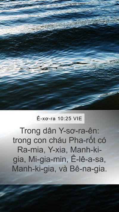 Ê-xơ-ra 10:25 VIE Bible Verse Image