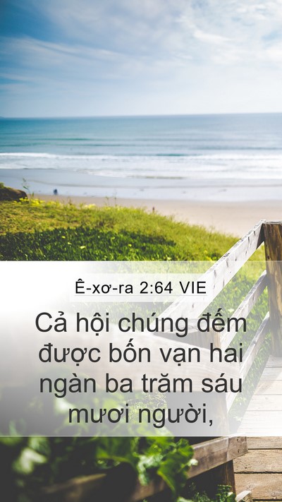 Ê-xơ-ra 2:64 VIE Mobile Phone Wallpaper - Cả hội chúng đếm được bốn vạn hai - Mobile Bible Verse Wallpaper